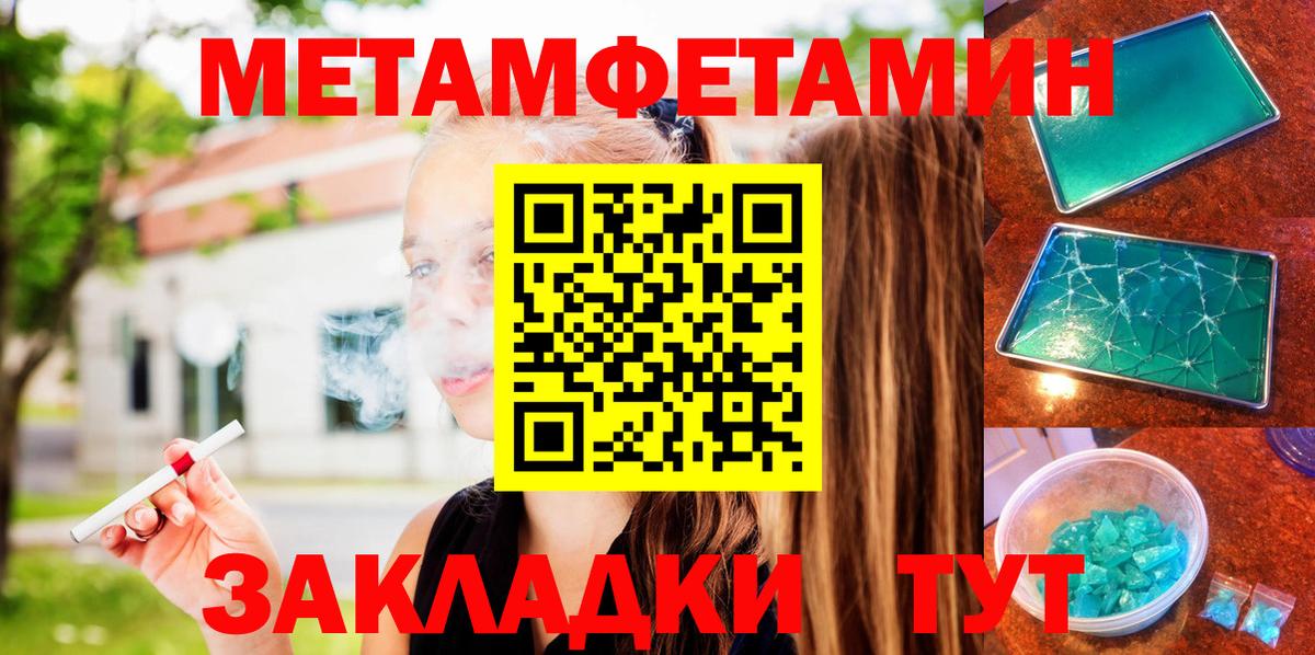 Amphetamine 98% Семилуки