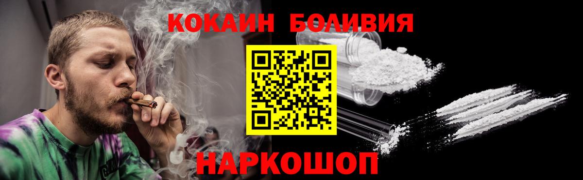 Cocaine Колумбийский  Cocaine VHQ  Семилуки  закладки  Вход с VPN 