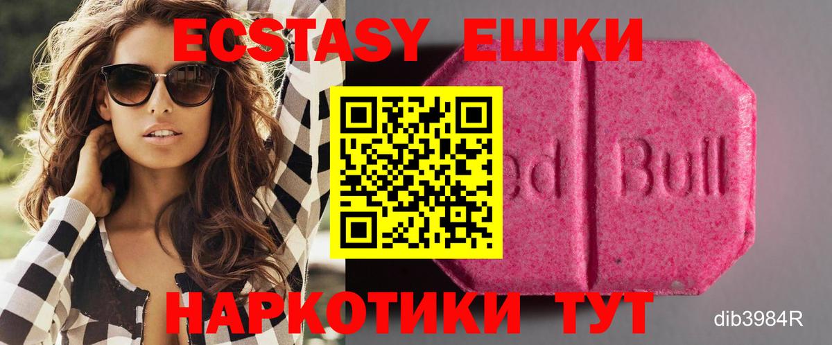 Семилуки  ЭКСТАЗИ Punisher  Экстази  Вход с VPN 