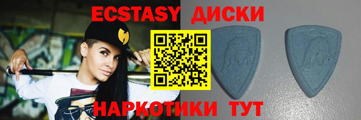 ЭКСТАЗИ TESLA Семилуки