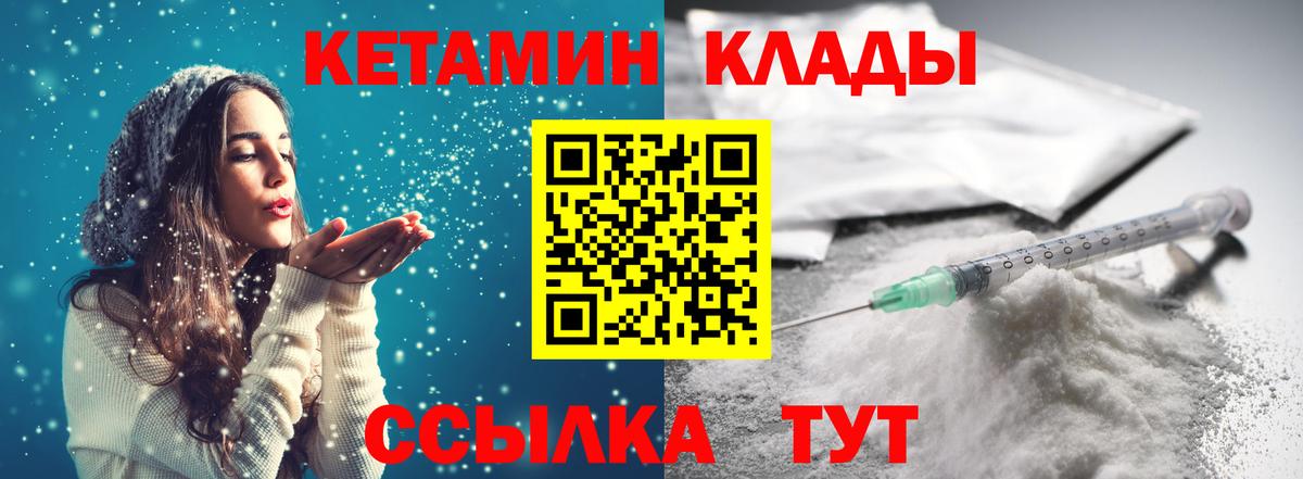 Меф МЯУ МЯУ   Cocaine  Семилуки  ГАШ  Вход с VPN 