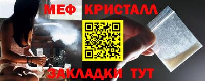 МДМА Пыть-Ях