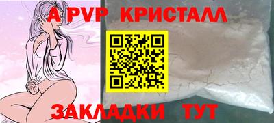 меф Пугачёв