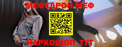 МДМА Пыть-Ях