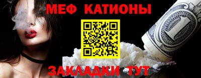 меф Пугачёв