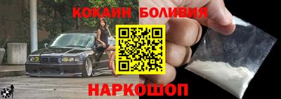 МДМА Пыть-Ях