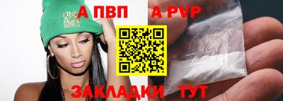 меф Пугачёв