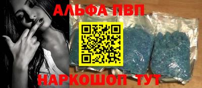 МДМА Пыть-Ях