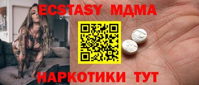 меф Пугачёв