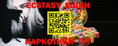 МДМА Пыть-Ях