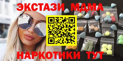 МДМА Пыть-Ях