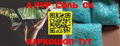 МДМА Пушкино