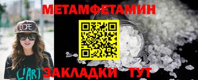 меф Пугачёв