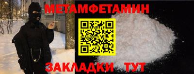 МДМА Пушкино
