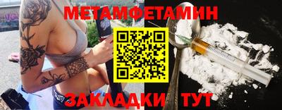 меф Пугачёв