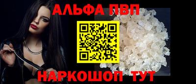 меф Пугачёв