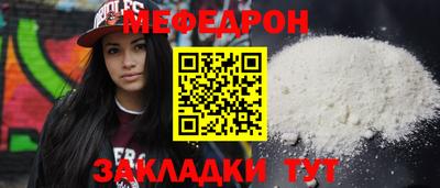 МДМА Пыть-Ях