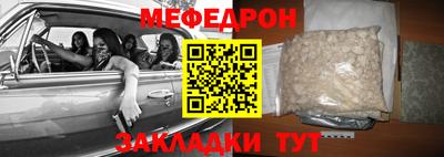 меф Пугачёв