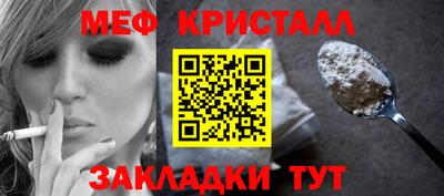 МДМА Пыть-Ях