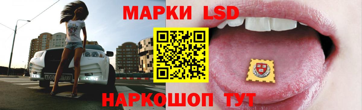 ЛСД экстази кислота Семилуки