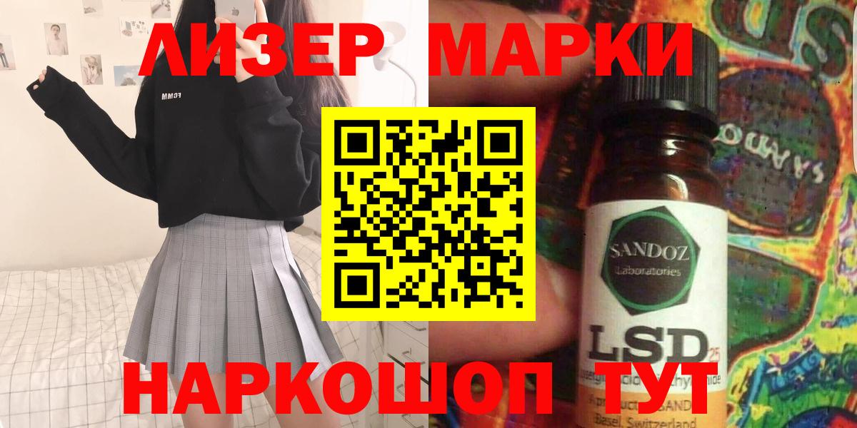 ЛСД экстази ecstasy  LSD-25 экстази  LSD-25 экстази ecstasy  Семилуки  Вход с VPN 