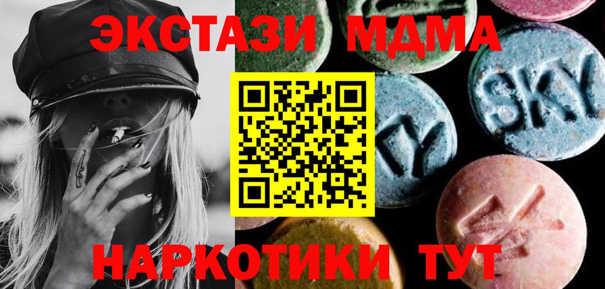 Псилоцибиновые грибы Семилуки