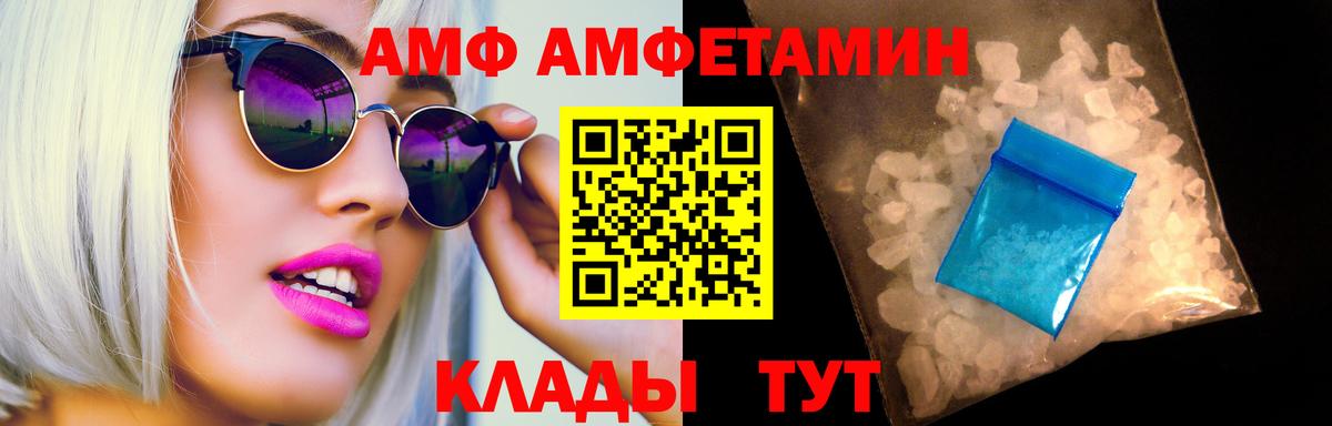 Первитин витя  Вход с VPN  Семилуки  Первитин витя 