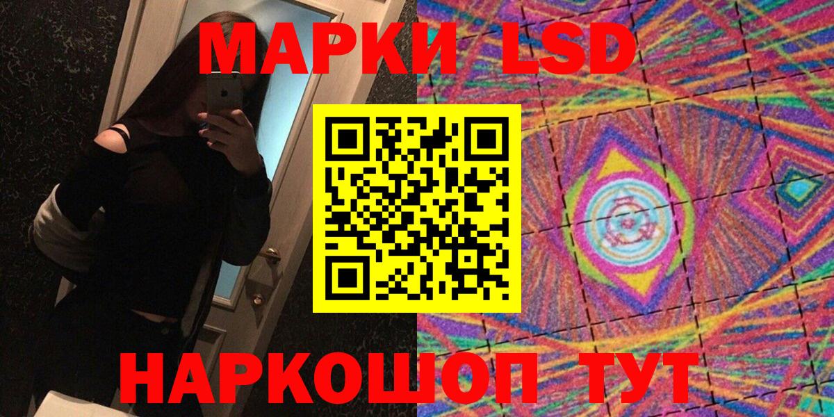 Семилуки  Марки N-bome 1,5мг  Марки NBOMe  хочу   Вход с VPN 